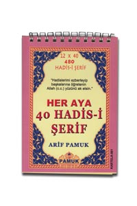 Her Aya 40 Hadis-i Şerif - Thumbnail