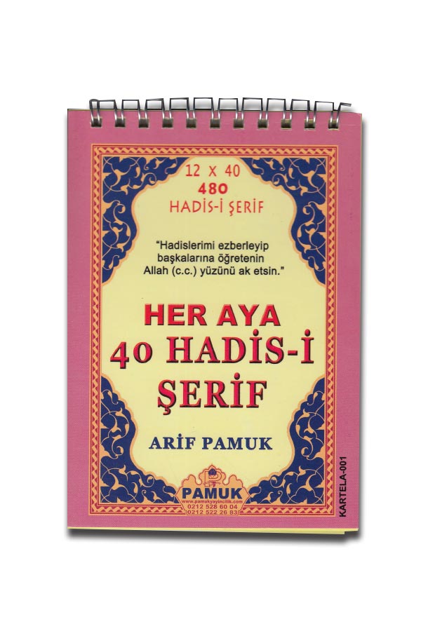 Her Aya 40 Hadis-i Şerif