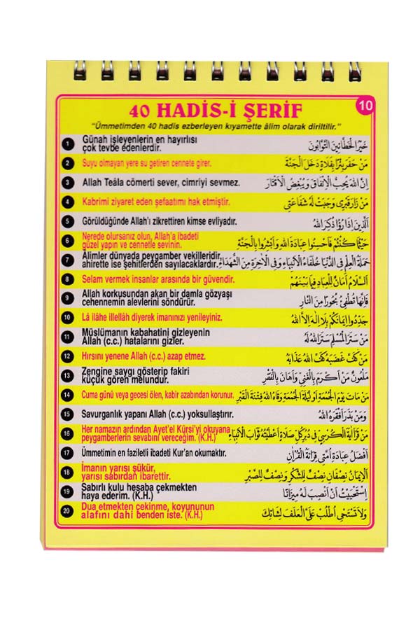 Her Aya 40 Hadis-i Şerif