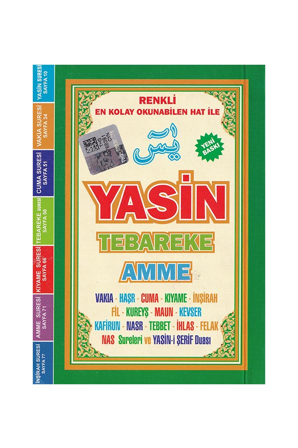 Yasin Tebareke Amme